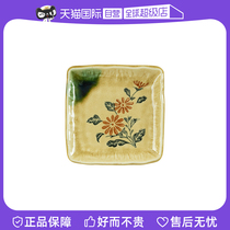 (Self-operated) Zaoshi Kiln Japan imported yellow Seto ice cracked underglaze flower square plate ceramic dinner plate tableware