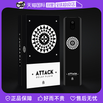 (Self-operated) Kimishima Love Men’s Delay Spray Private Parts Delay Spray Plant Formula Does Not Numb Male Private Parts