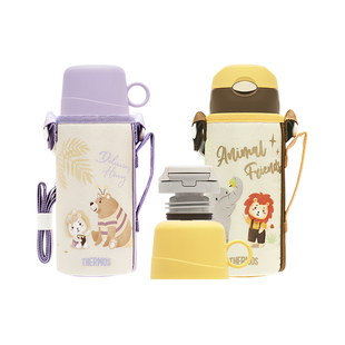 【自营】德国膳魔师/THERMOS儿童保温壶304大容量600ml双盖赠杯套