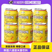 (Self-operated) Korean imported eight-way sweet rice drink flavored rice drink Korean rice juice cereal canned drink