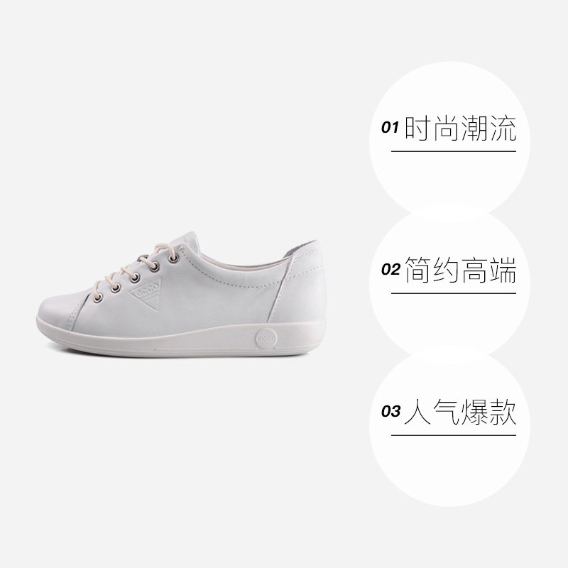 Ecco正确读音，你居然一直念错？拯救你的发音尴尬瞬间！