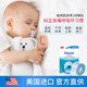 3M闭嘴贴口呼吸嘴巴贴儿童睡觉闭口胶带防张嘴止鼾新包装