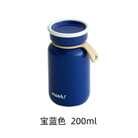 Синий, 200 мл