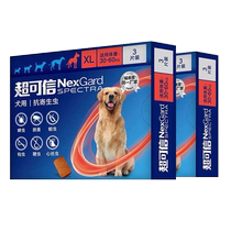 (Auto-fonctionné) Super Trusted XL Dog Insectifuge interne et externe intégré Oral 3 comprimés 2 boîtes dinsectifuge pour chiens contre les puces et les insectes