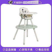 (Self-operated) Don’t take pictures of the gifts-Xiaolong Habi children’s dining chair
