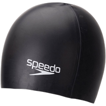 (自营)Speedo速比涛儿童舒适防水训练硅胶游泳帽8-709930001