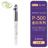 Sansui, сиреневые цветные карандаши, 1 шт