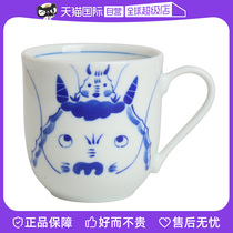 (Self-Employed) Japan Imports Meinesco Zodiac Zodiac Mark Cup Cup Cup Coffee Cup Coffee Cup Milk Cup Mug Cup