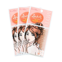(Self-operated) MOTONOZEN Suzhiran double eyelid patch single-sided L seamless invisible swollen eyes waterproof and long-lasting