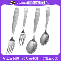 (Self-operated) Gaosang Metal Japan imported stainless steel Yanfengfu dining fork spoon Japanese style household spoon fork