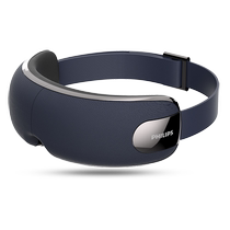 (Self-operated) Philips eye massager to relieve eye fatigue and relax eye mask recommended as birthday gifts for men and women