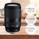 Tamron 18-300mm ເລນ mirrorless 18-300 ຕ້ານການສັ່ນສະເທືອນ Fuji X-mount telephoto 18300