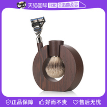 (self-employed) Mondial1908 Italian mens shaver manual devil hair shaving brushed chicken wings wood suit