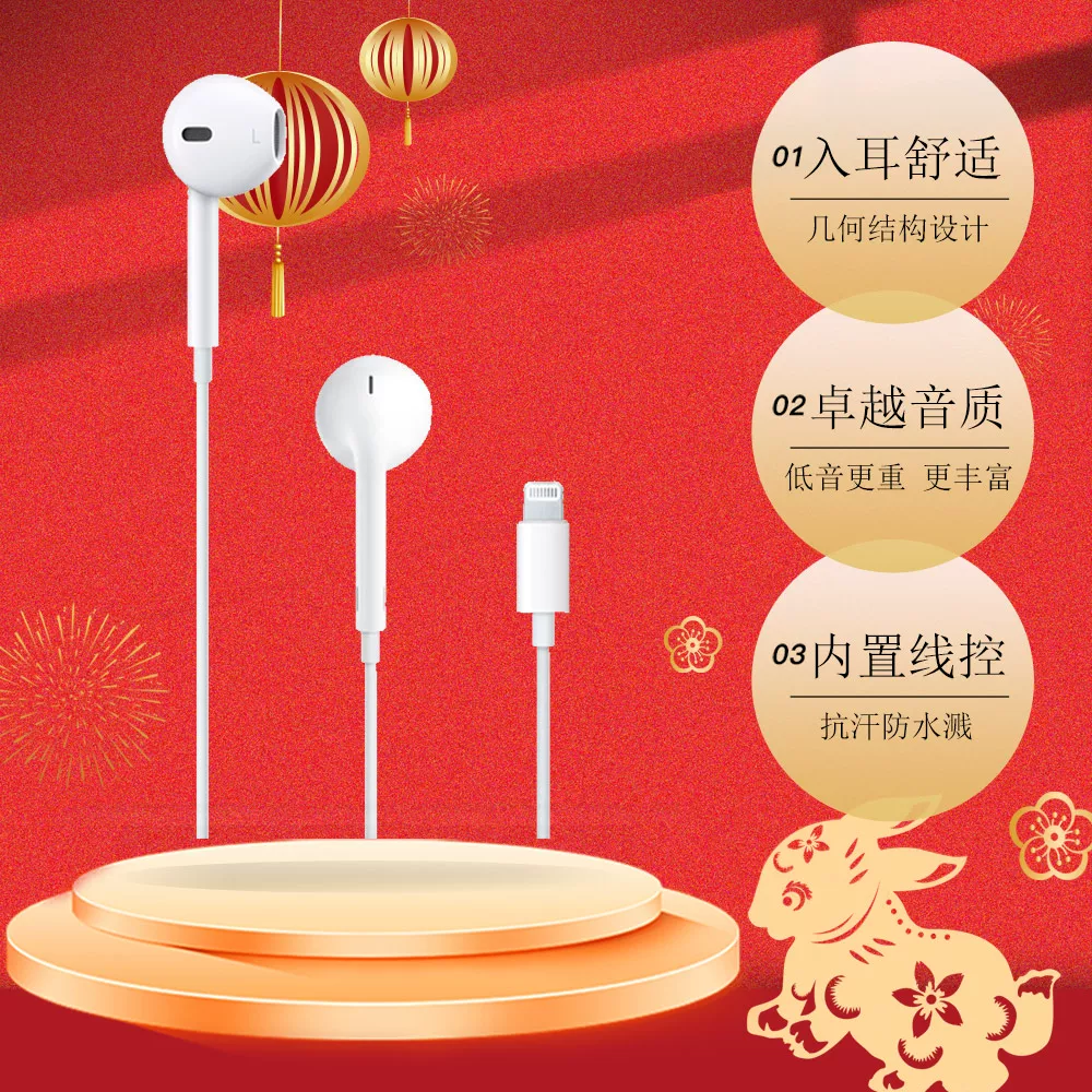 [【自营】Apple/苹果原装EarPods有线耳机Lightning闪电接口正品]