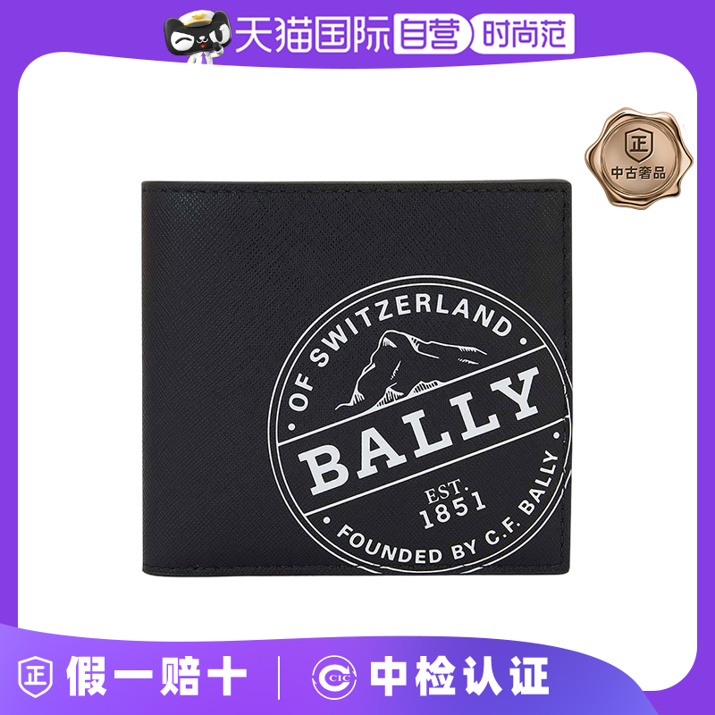 (self-employed) Middle 99 New baly BALLY men's black coated canvas embossed with classic double-fold money clip-Taobao