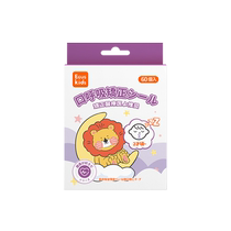 (Self-operated) ecuskids mouth-to-mouth breathing correction patch an artifact to prevent mouth opening and snoring can be used by adults and children