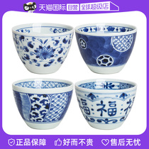 (Self-operated) Lanlintang Japan imported ceramic tea cup tea cup Kung Fu Japanese blue and white soup swallowing cup small cup