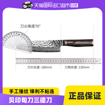 (Self-operated) KAI Kaishun Knife Chefs Knife Kitchen Knife Handmade VGMAX Damascus Steel Santoku Knife