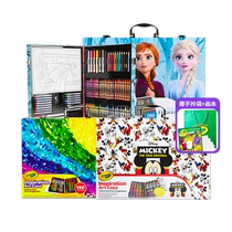 (Self-operated) Crayola Childrens Painting Gift Box Frozen Boys and Girls Painting Tool Set