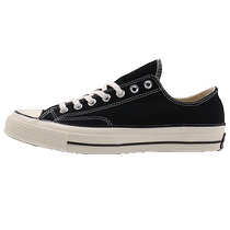 (Self-operated) Converse mens and womens 1970S classic low-top casual canvas shoes 162058C