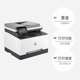 惠普（HP）3388fdn彩色多功能激光打印 打印复印扫描传真一体机 双面四合一打印机 自动进纸输稿