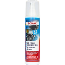 (Self-operated)sonax German imported instrument panel care agent dashboard wax center console plastic parts maintenance and glazing