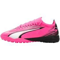 (Self-operated) Puma mens shoes new pink wear-resistant football shoes TT broken nail training sneakers 107757