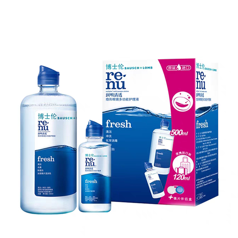 博士伦 润明清透Fresh多功能隐形眼镜护理液 500ml+120ml 双重优惠折后￥55.21包邮 88VIP会员还可95折