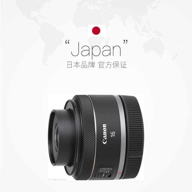 Canon RF16mmF2.8STM ultra-wide angle fixed focus lens ເລນ mirrorless