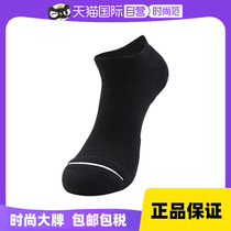 (Self-operated) NIKE Nike mens and womens casual socks Jordan basketball socks sports socks SX5546-010