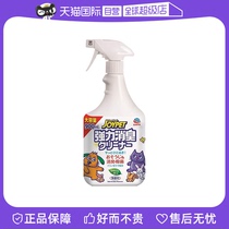(Self-operated) joypet pet deodorant universal indoor sterilization and disinfection spray for dogs and cats cat litter to remove urine smell