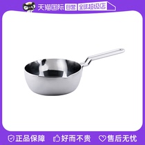 (Self-operated) Miyazaki Manufacturing Japan imported GEO snow pan 7-layer stainless steel line pan hand pot soup pot