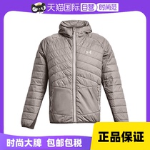 (Self-operated) UA Under Armor mens cotton training sports jacket 1375447-294