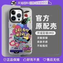 (Self-operated) American CozyNut is suitable for iPhone Apple 15promax mobile phone case 14plus all-inclusive anti-fall 13 color silver protective cover 12 super hot 11 new innovation