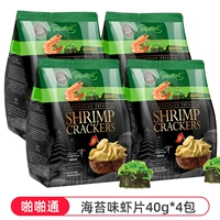 【4 упаковки】Крекеры Папатонг с креветками 40г/упаковка (со вкусом морских водорослей)