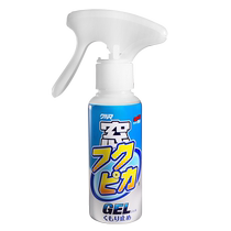 (Self-operated) SOFT99 car windshield anti-fog agent long-lasting defogging spray for helmet glasses and car windows