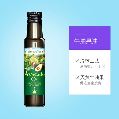 Ферма, детское фруктовое масло для младенца, 100 мл