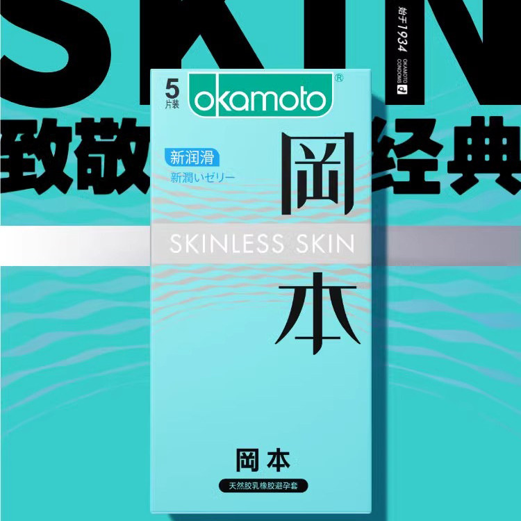 避孕套品牌大揭秘！拯救你的私密时光，姐妹们快收藏！