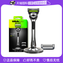 Guillet aurora razor men manually shave knife 5 layers of blade cool beard knife