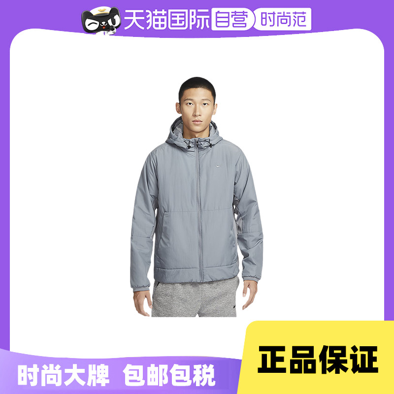 (self-employed) NIKE Nike cotton clothing Men's winter new warm sports cotton clothing jacket jacket FB7545-084-Taobao