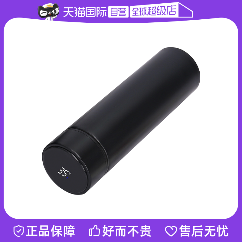 (self-employed) gift intelligent thermometry cup black and white color random shipping-Taobao