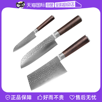 (Self-operated) Hejiayin TSURUYA knife set 3-piece kitchen knife Santoku knife fruit knife antique hammer pattern