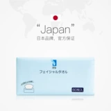 Японское очищающее молочко, влажные салфетки для умывания, хлопковое средство для снятия макияжа для матери и ребенка