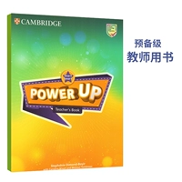 Книга подготовительного учителя Power Up