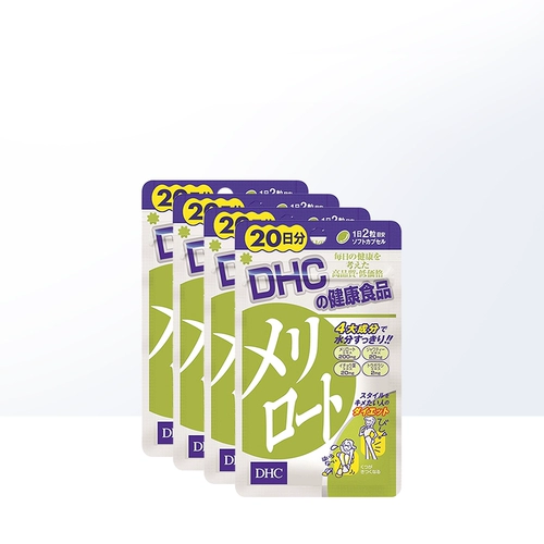 DHC Нижняя волокнистая талия и красивые ноги похудят 20 дней, 40 тонких ног и стабилизированных ног, отеки, взрослые 4 штуки