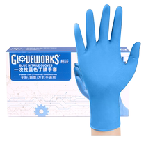 (Self-operated) Emmaus disposable gloves thickened and durable nitrile latex rubber nitrile food grade catering