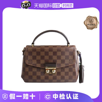 Second-hand louis vuitton women's bag 85 new croisettedamier checkerboard messenger bag cross-body