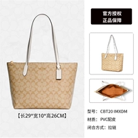 Песчаный цвет cbt20 imxdm