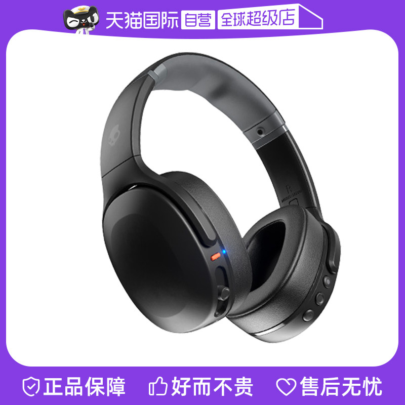 (self-employed) Skullcandy Skullcanny skull head CRUSHER EVO destroyed second-generation headsets Bluetooth headphones-Taobao