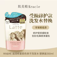 Питательный восстанавливающий сменный шампунь